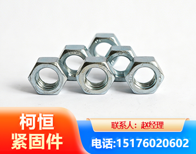 南充螺母