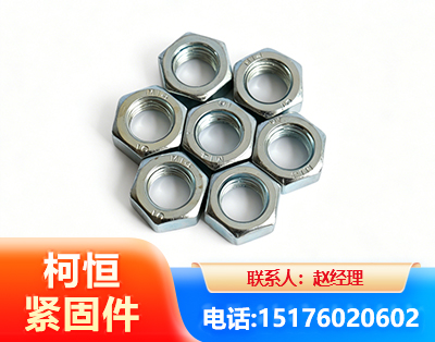 南充螺母