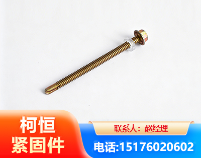 南充六角钻尾丝