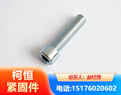 南充螺栓