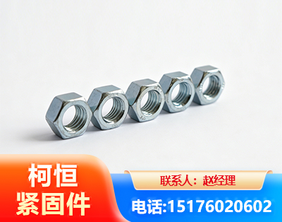 南充螺母